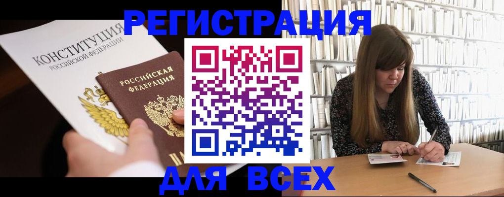 регистрация для дет. сада в Кирсанове